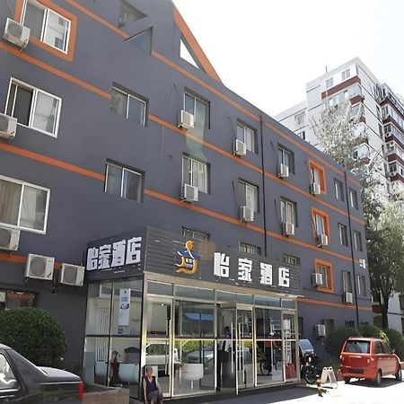 Beijing Yi Jia Hotel Exterior foto